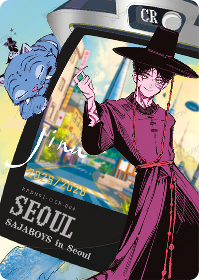 KPDH01-DCR-004 · Jinu · DCR