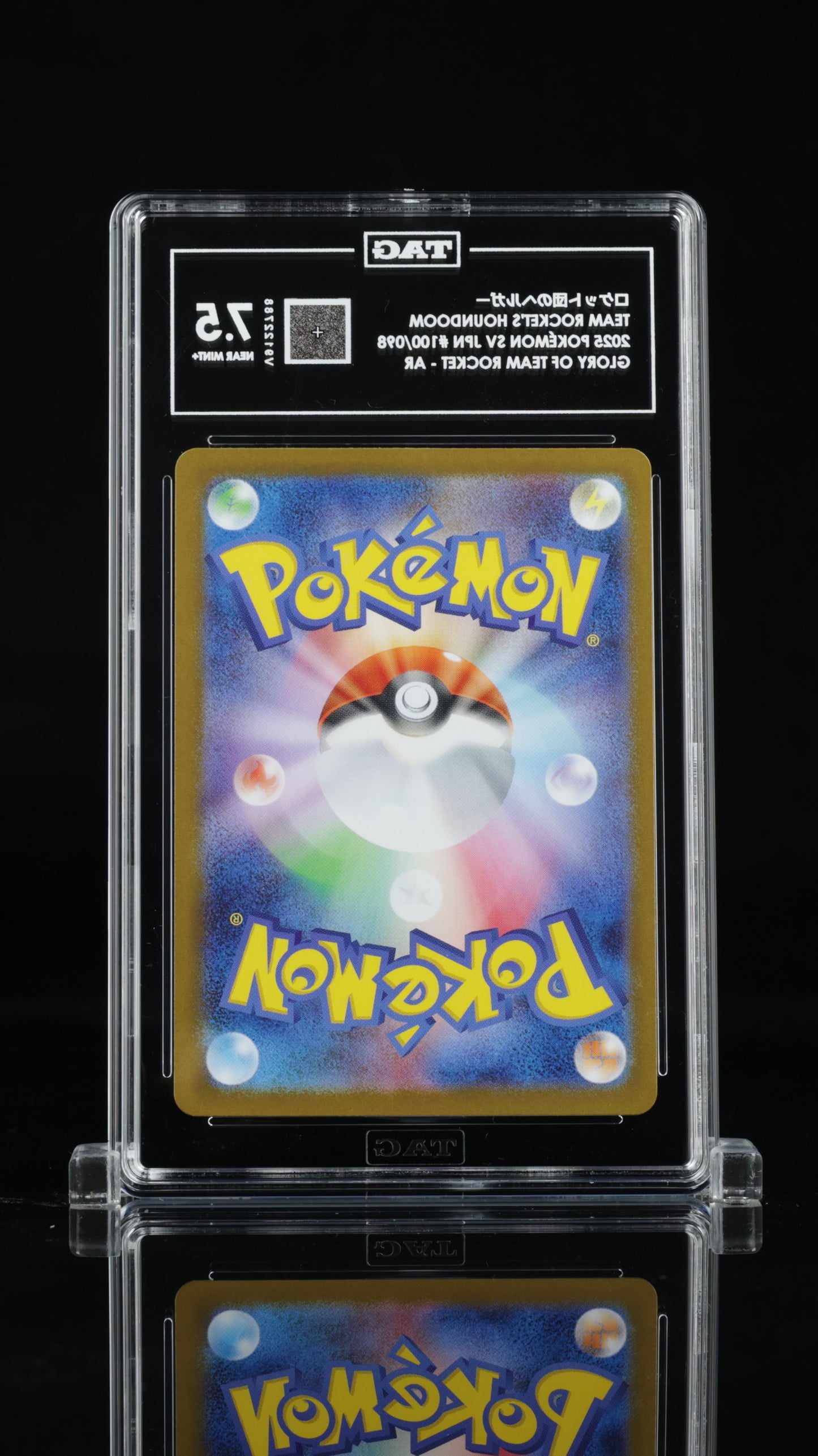 2025 Pokémon • Glory of Team Rocket • ロケット団のヘルガー | Team Rocket's Houndoom • #100 Alternate Rare • TAG 7.5 Near Mint+ • V9122788
