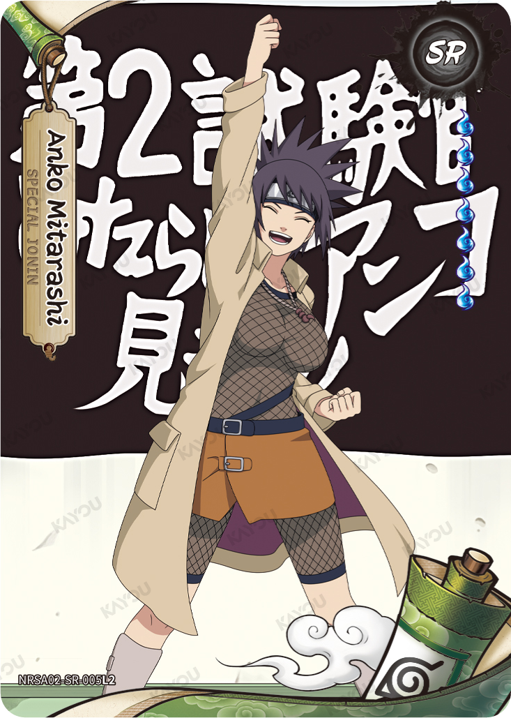 NRSA02-SR-005L2 · Anko Mitarashi · SR