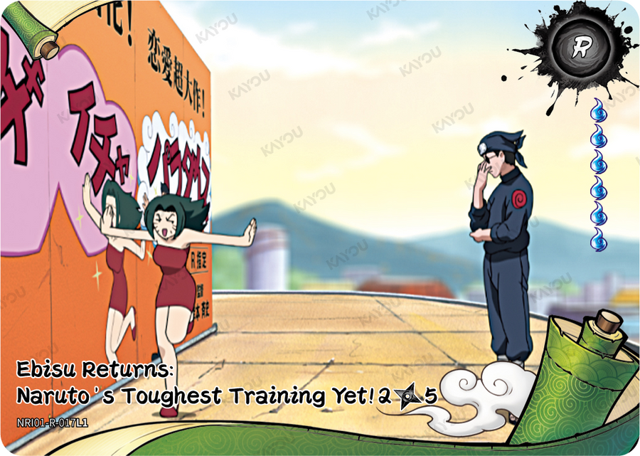 NREA01-R-017L1 · Ebisu Returns: Naruto's Toughest Training Yet!
2/5 · R
