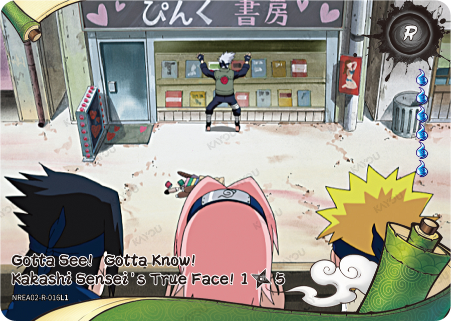 NREA02-R-016L1 · Gotta See! Gotta Know! Kakashi Sensei’s True Face!
1/5 · R