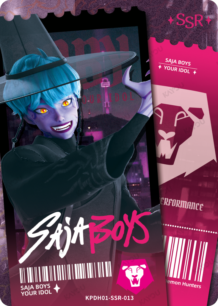 KPDH01-SSR-013 · Baby · SSR