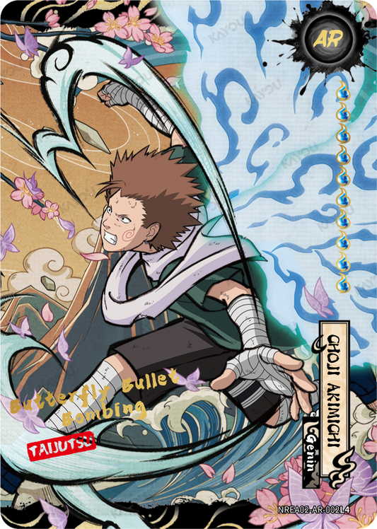 NREA02-AR-003L4 · Gaara · AR