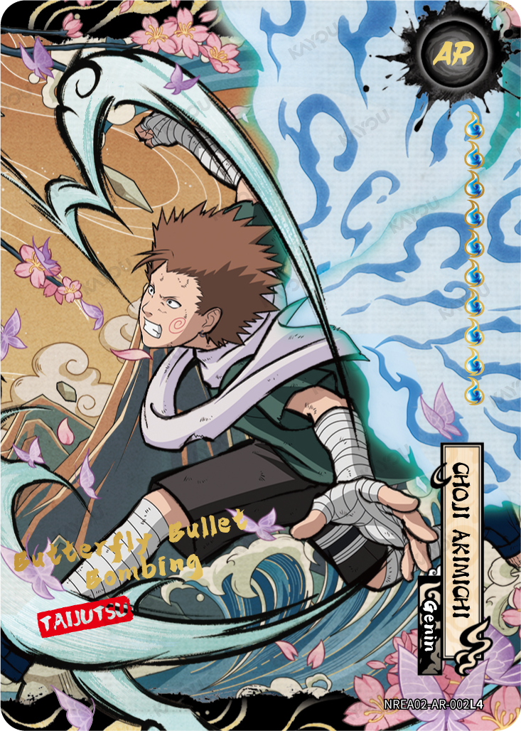NREA02-AR-003L4 · Gaara · AR