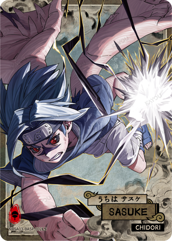 NRSA03-DASP-002 · SASUKE · ◇ASP