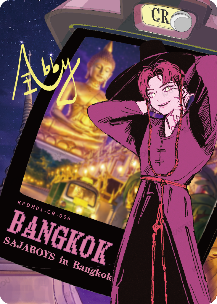 KPDH01-CR-006 · Abby · CR