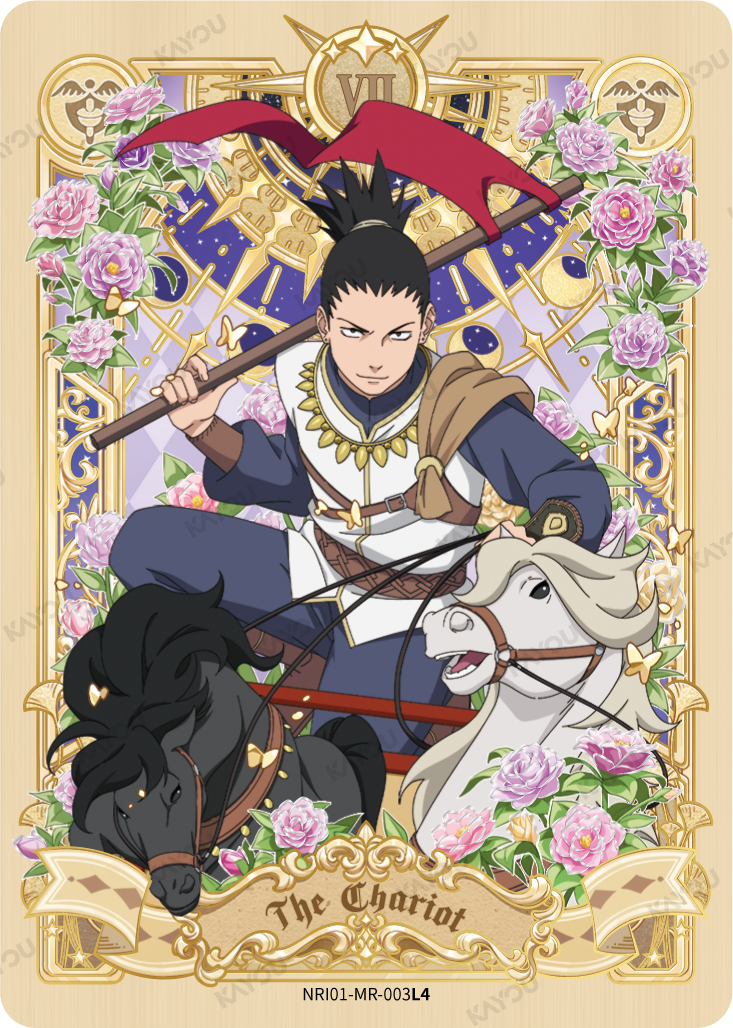 NREA01-MR-003L4 · Shikamaru Nara · MR