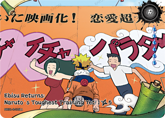 NREA01-R-016L1 · Ebisu Returns: Naruto's Toughest Training Yet!
1/5 · R