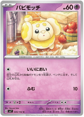 045 Fidough