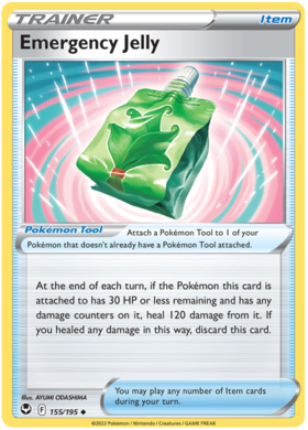 155 Emergency Jelly