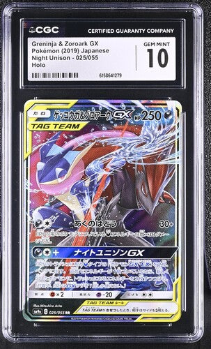 2019 Pokemon • Night Unison • Greninja & Zoroark GX • #25 • CGC 10 Gem Mint • 6158641279