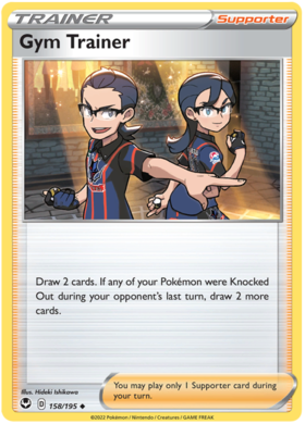 158 Gym Trainer