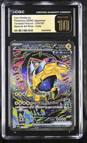 2024 Pokemon • Terastal Festival ex • Iron Hands ex - Special Art Rare • #210 • CGC 10 Pristine • 6148748188 • Japanese