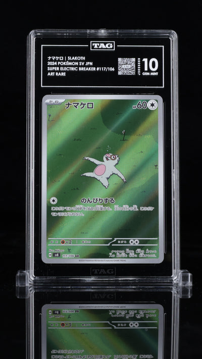 2024 Pokémon • Super Electric Breaker • ナマケロ | Slakoth • #117 Art Rare • Tag 10 Gem Mint • J3035569