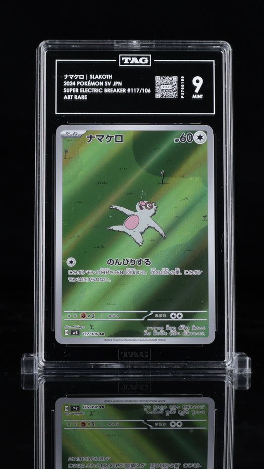 2024 Pokémon • Super Electric Breaker • ナマケロ | Slakoth • #117 Art Rare • TAG 9 Mint • P3760155