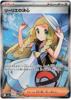 086 Lillie's Determination