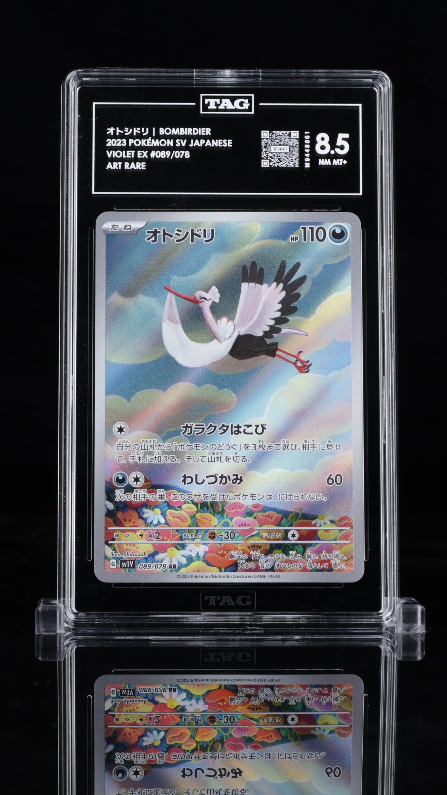 2023 Pokémon • Violet ex • オトシドリ | Bombirdier • #089 Art Rare • TAG 8.5 NM MT+ • M9448861