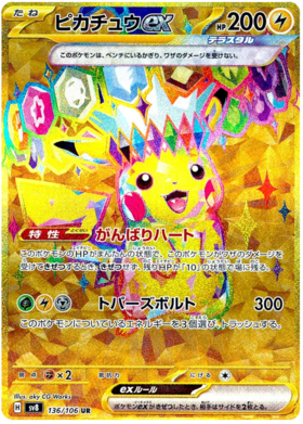136 Pikachu ex