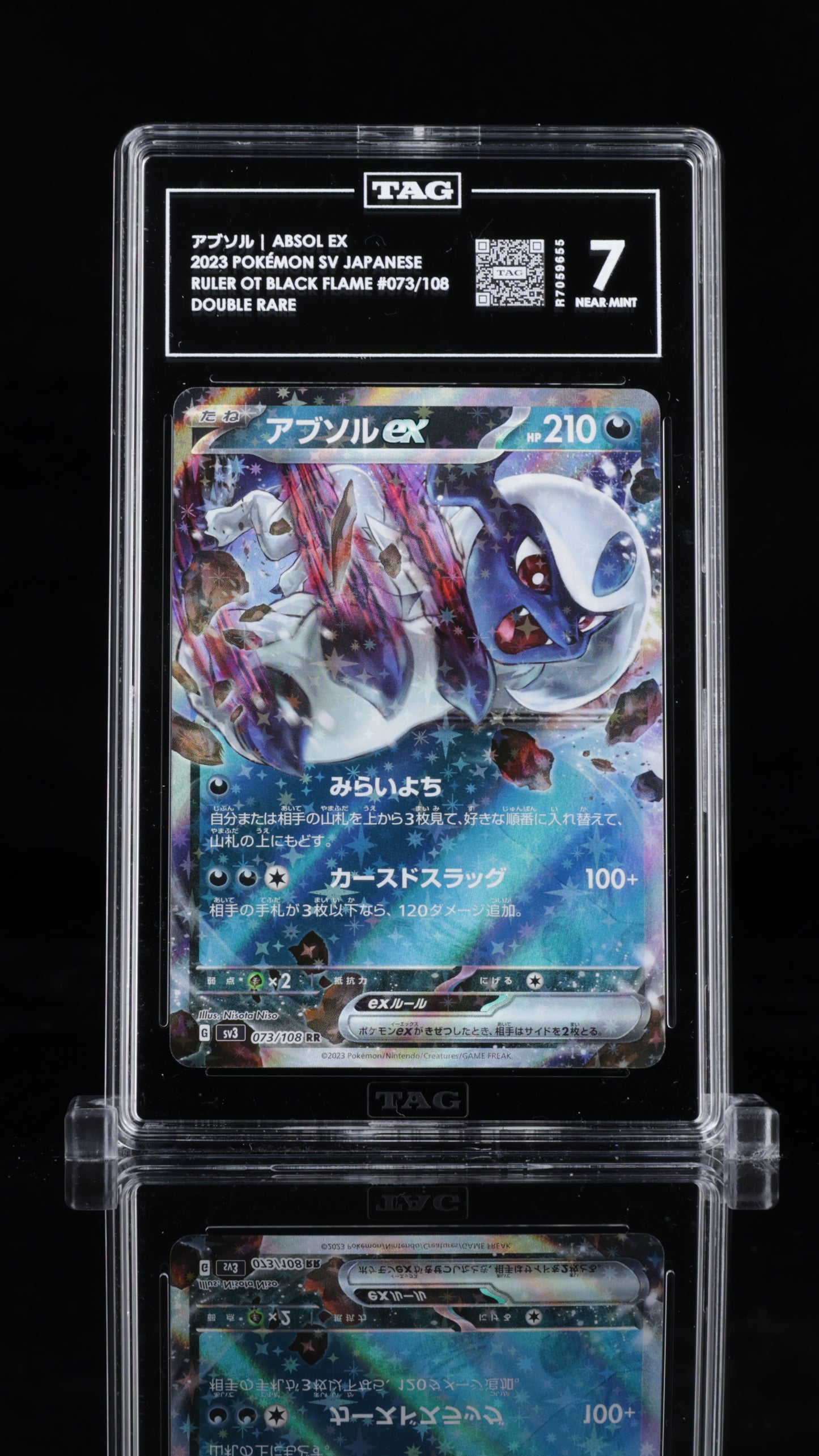2023 Pokémon • Ruler of the Black Flame • アブソル | Absol • #073 Double Rare • TAG 7 Near Mint • R7059655