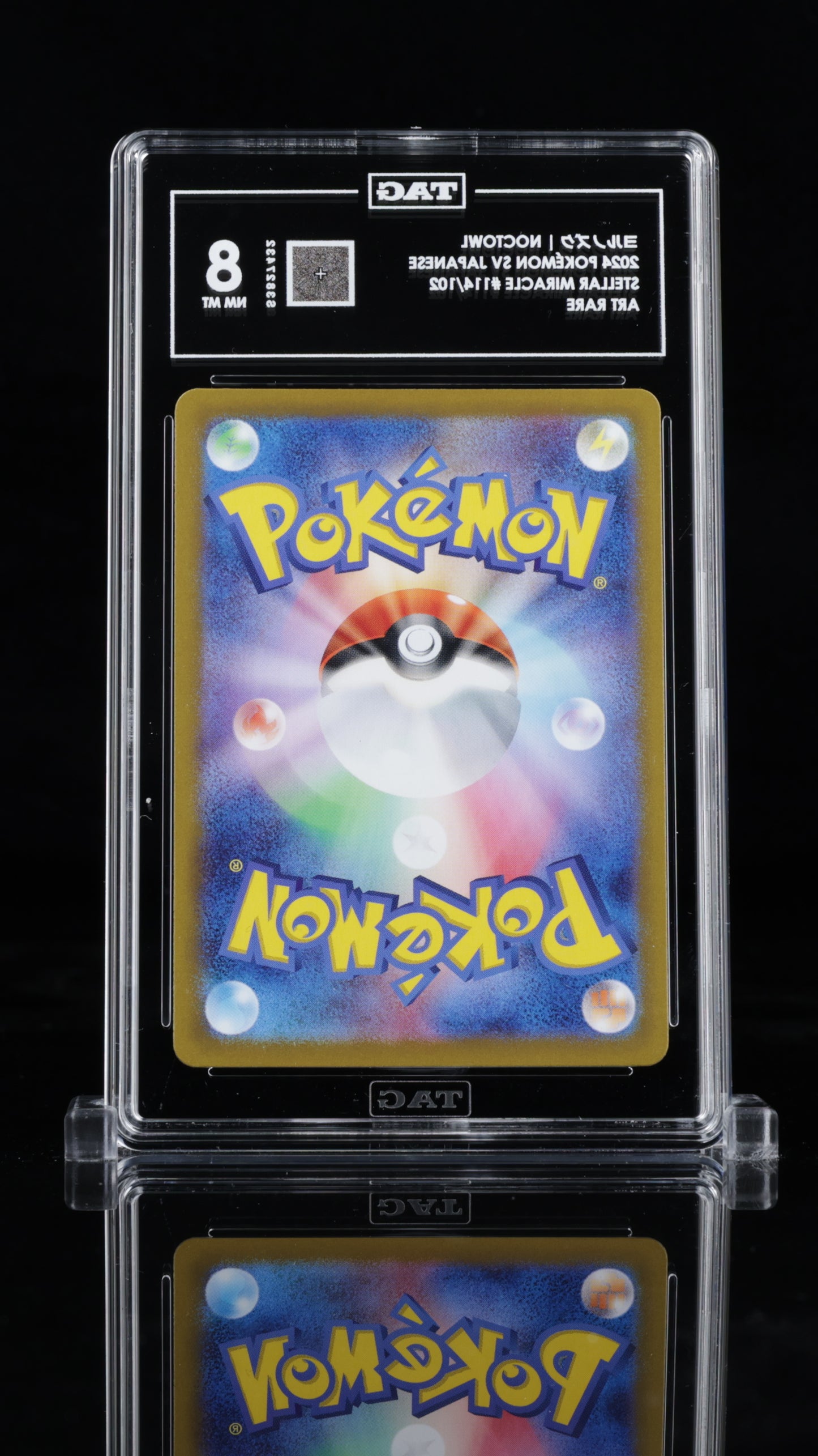 2024 Pokémon • Stellar Miracle • ヨルノズク | Noctowl • #114 Art Rare • Tag 8 NM MT • S3827432