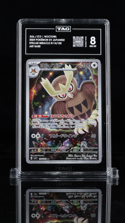 2024 Pokémon • Stellar Miracle • ヨルノズク | Noctowl • #114 Art Rare • Tag 8 NM MT • S3827432