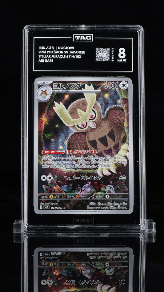 2024 Pokémon • Stellar Miracle • ヨルノズク | Noctowl • #114 Art Rare • Tag 8 NM MT • S3827432