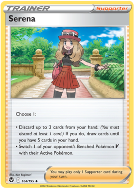164 Serena