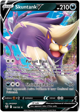 108 Skuntank V