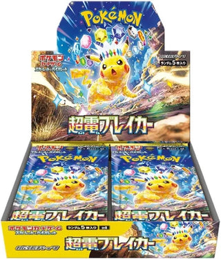 Pokémon Japan TCG: Scarlet & Violet-Super Electric Breaker, Booster Box NEW/SEALED w/shrink