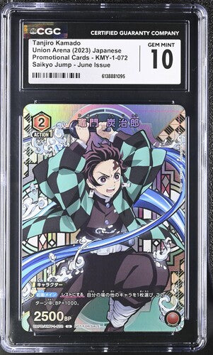 2023 Union Arena • Saikyo Jump - June Issue (Promo) • Tanjiro Kamado • #KMY-1-072 • CGC 10 Gem Mint • 6138881095 • Japanese