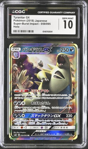 2018 Pokemon • Super-Burst Impact • Tyranitar GX • #59 • CGC 10 Gem Mint • 6140150041 • Japanese