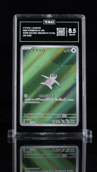 2024 Pokémon • Super Electric Breaker • ナマケロ | Slakoth • #117 Art Rare • TAG 8.5 NM MT+ • U7599819
