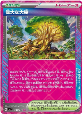 101 Great Big Tree