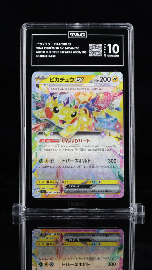 2024 Pokémon • Super Electric Breaker • ピカチュウ ex | Pikachu ex • #033 Double Rare • TAG 10 Gem Mint • Z3711440